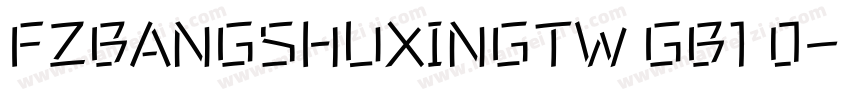 FZBANGSHUXINGTW GB1 0字体转换